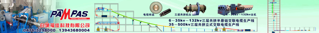 新聞內(nèi)容頁相關(guān)文章下方廣告